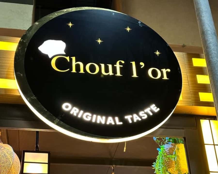 Marrakech: Romantic Spa Experience with Dinner - Restaurant Chouf Lor: romantic dinner with Moroccan classics and mint tea