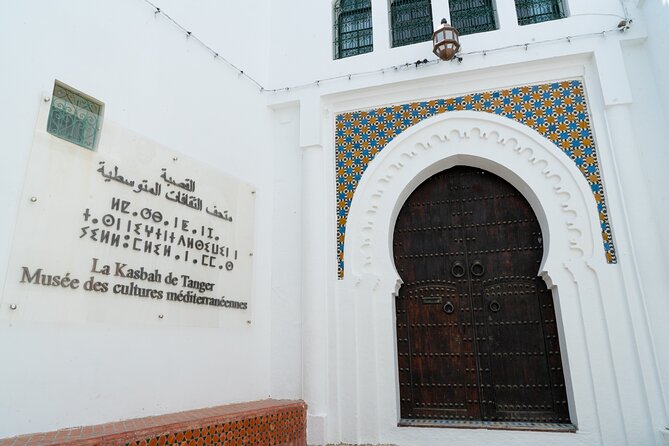 Tangier vip tour - Returning to the Old Part: Kasbah Fortified Citadel Walk